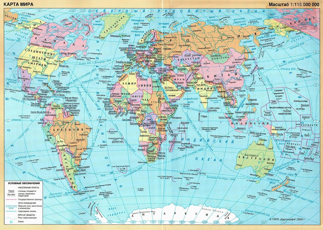 geografska mapa sveta Karta   Grafika geografska mapa sveta